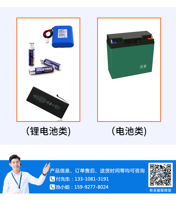 東莞優質電池防爆箱供應商