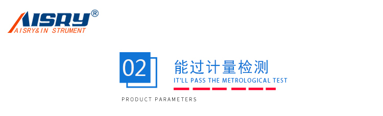 拉鏈往復疲勞試驗機 拉鏈往復疲勞試驗機