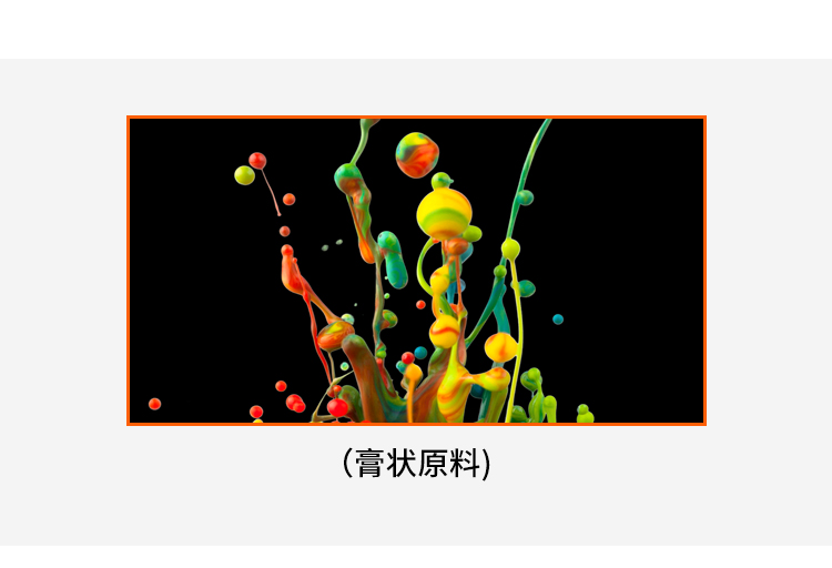 三輥研磨機 三輥研磨機