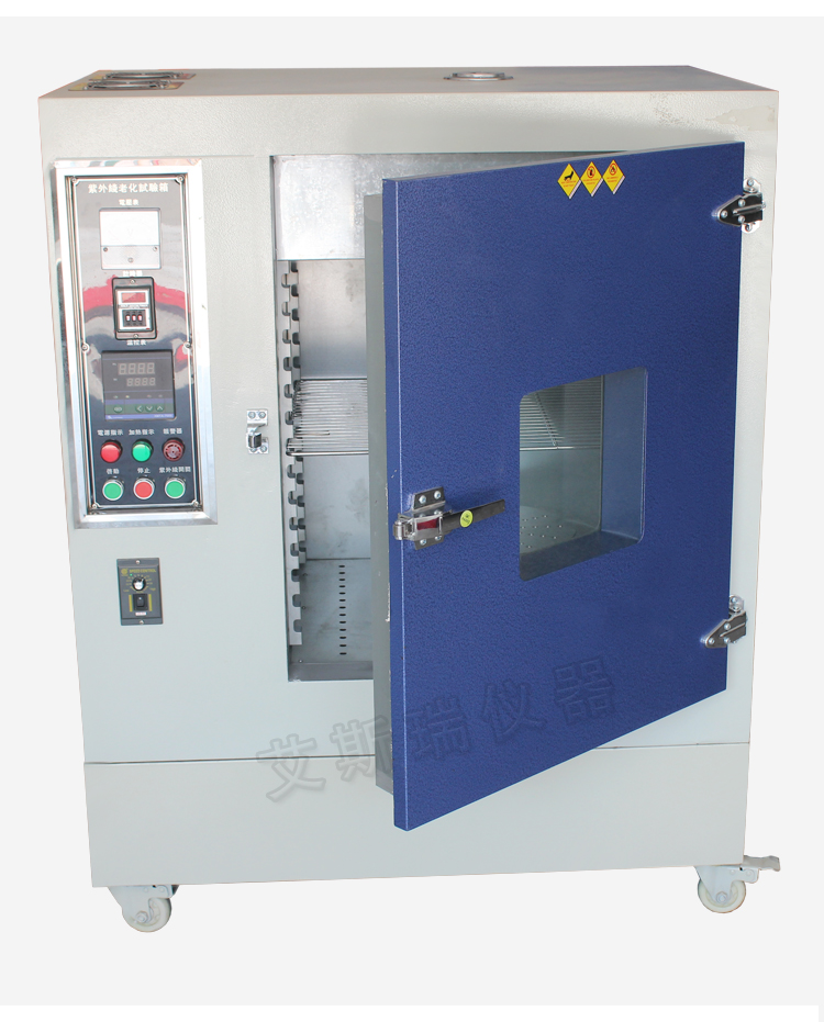 紫外線試驗(yàn)箱 紫外線試驗(yàn)箱