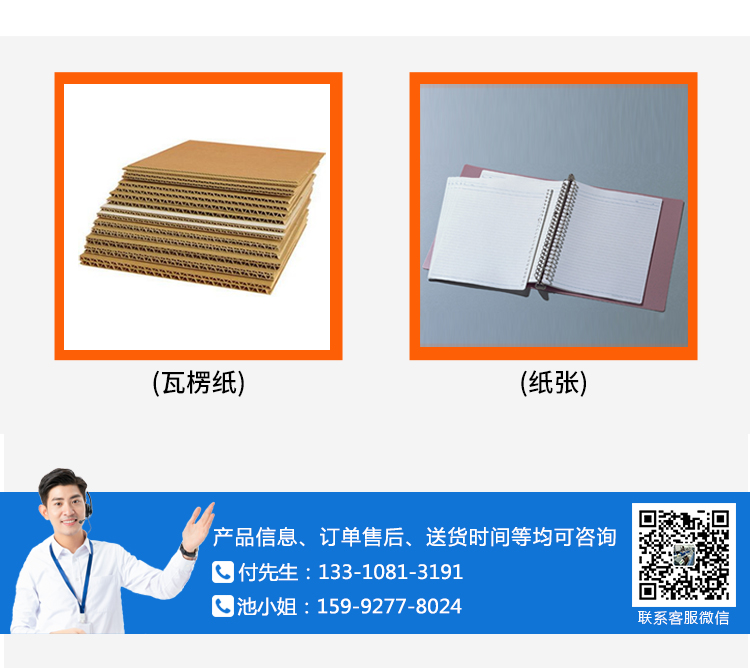 全自動耐破儀 全自動耐破儀