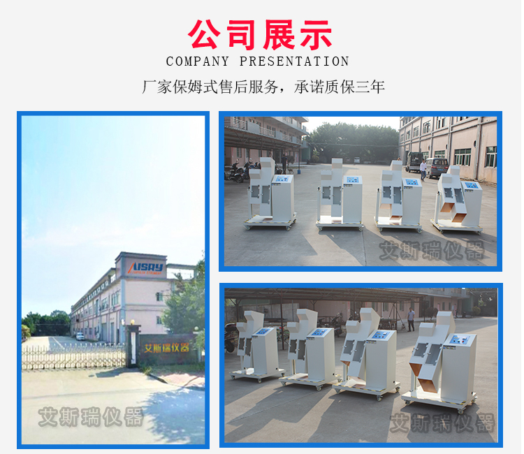 多軸按鍵壽命試驗機 多軸按鍵壽命試驗機