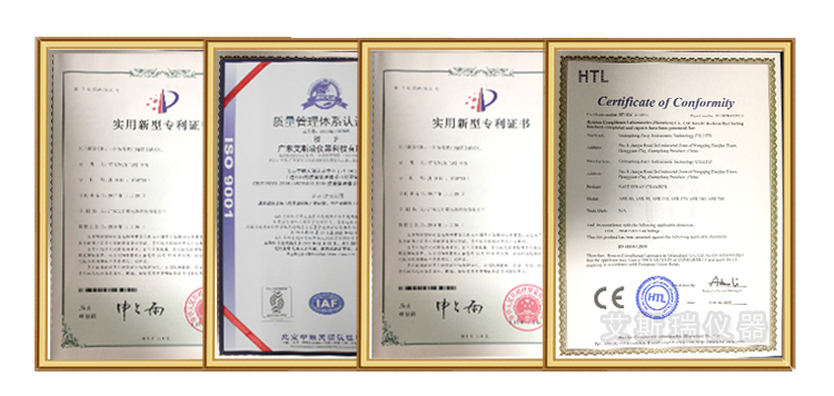 五組膠帶持粘性試驗機廠家