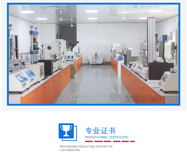 DIN耐磨耗試驗機 DIN耐磨耗試驗機