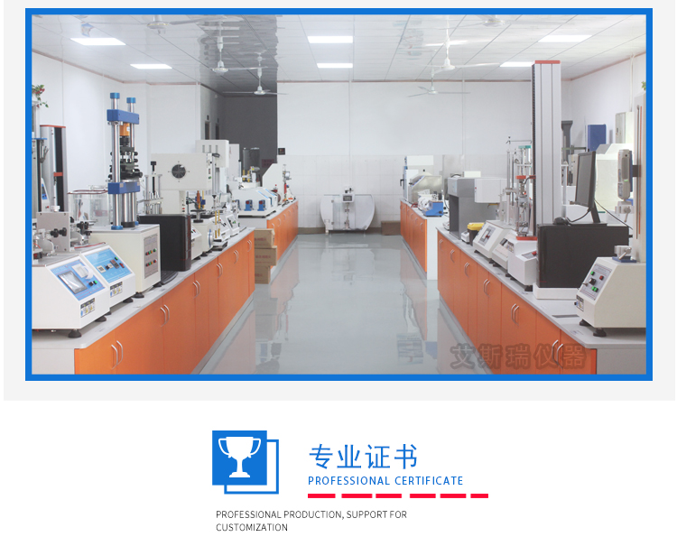 電子拉力試驗機 電子拉力試驗機