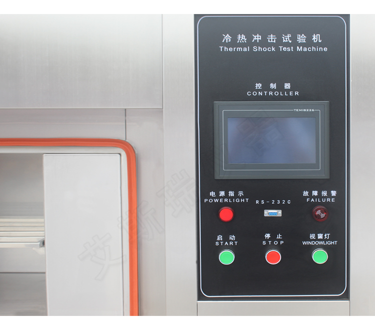 冷熱沖擊機 冷熱沖擊機