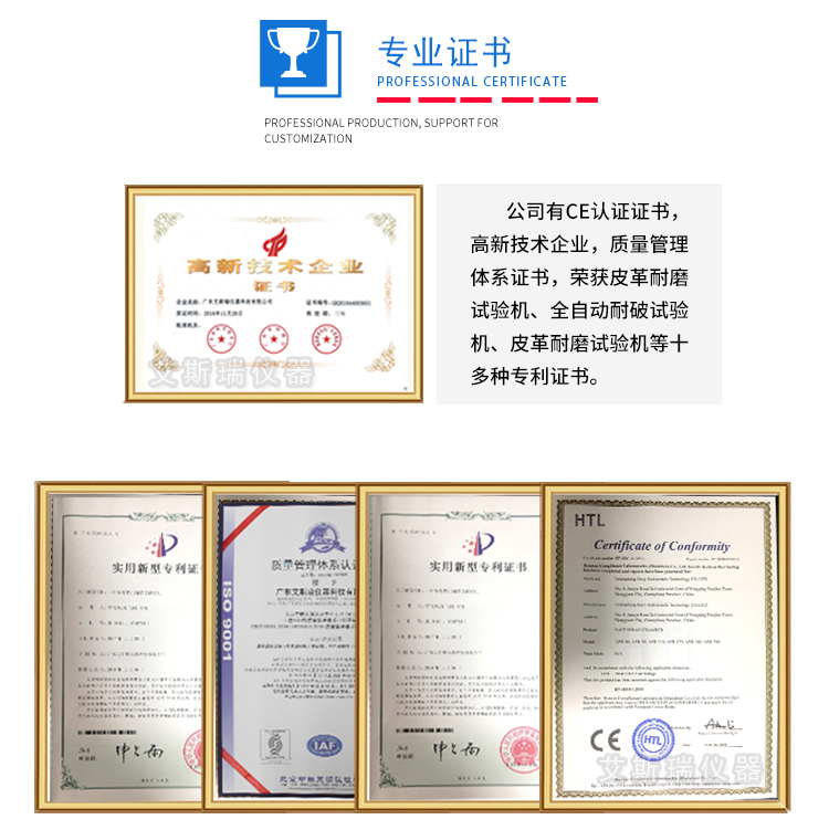 東莞紙箱抗壓試驗機供應 東莞紙箱抗壓試驗機供應