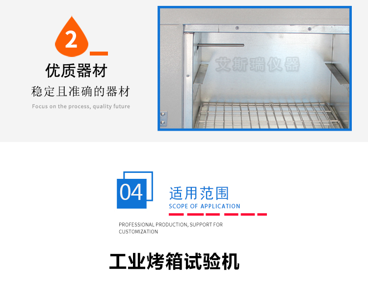 電熱鼓風干燥箱 電熱鼓風干燥箱