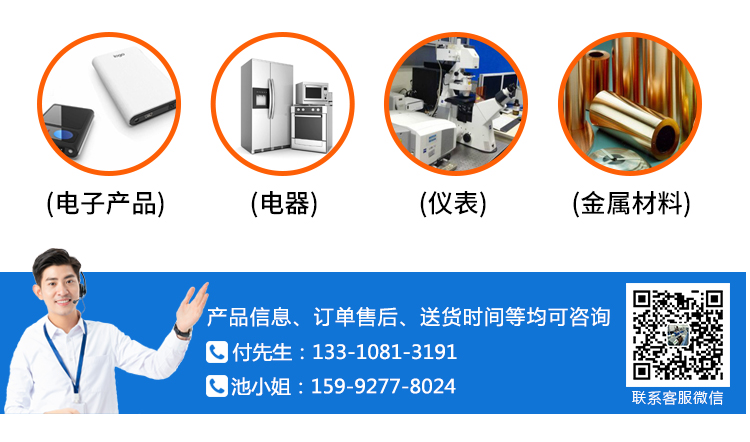 恒溫恒濕箱 恒溫恒濕箱