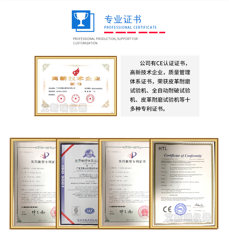 數顯百分千分位板材紙板測厚