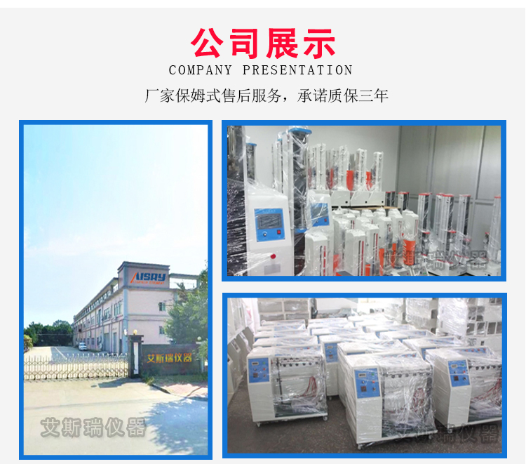 東莞雙滾筒跌落供應(yīng)商 東莞雙滾筒跌落供應(yīng)商