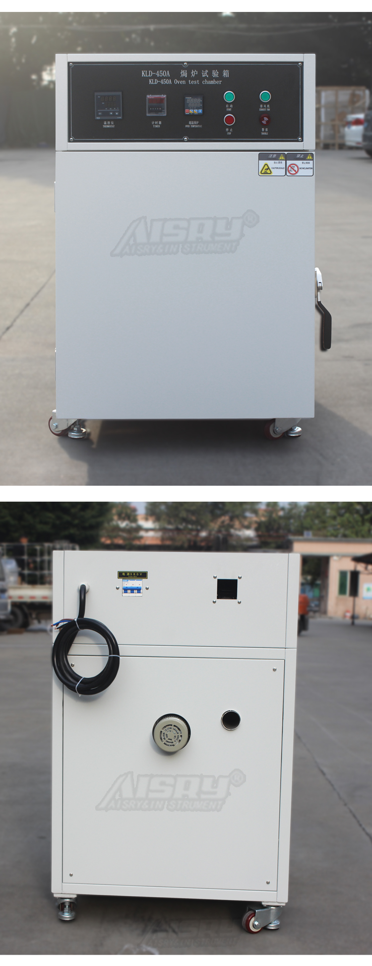 防爆高溫試驗箱