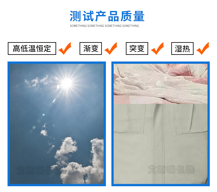 老化試驗箱 老化試驗箱