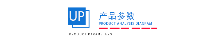 雙向零跌落試驗機