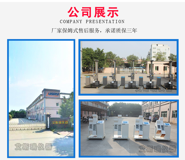 冷熱沖擊箱 冷熱沖擊箱