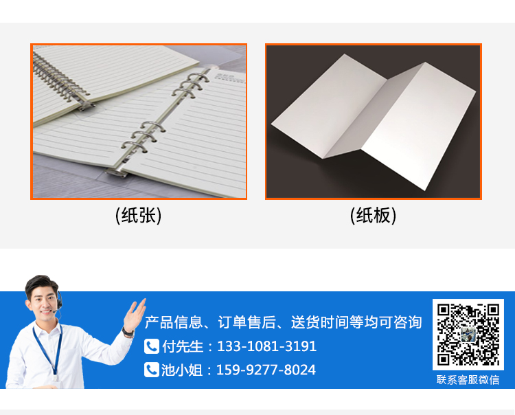 紙張耐折度測定儀 紙張耐折度測定儀