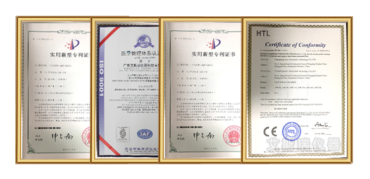 三輥研磨試驗機廠商 三輥研磨試驗機廠商