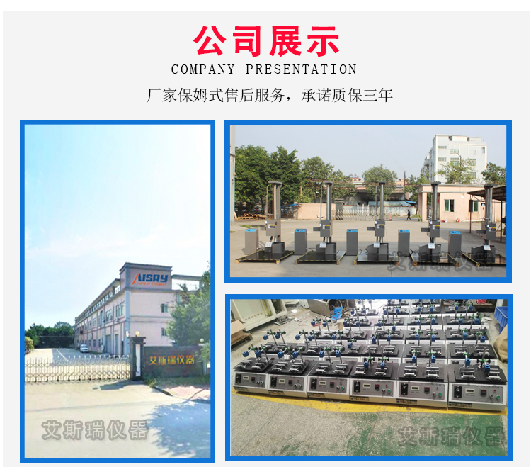 東莞紙箱抗壓試驗機供應 東莞紙箱抗壓試驗機供應