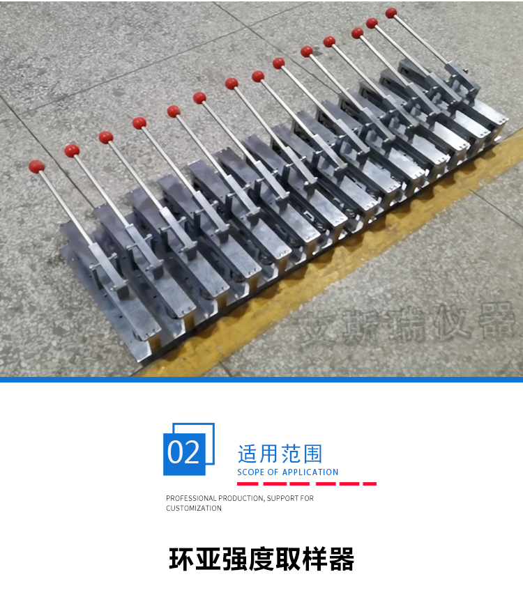 環(huán)壓取樣刀 環(huán)壓取樣刀