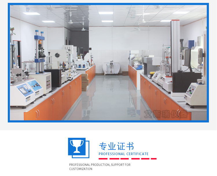 灼熱絲試驗機價格 灼熱絲試驗機價格