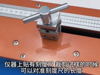 線材伸長率試驗機操作視頻