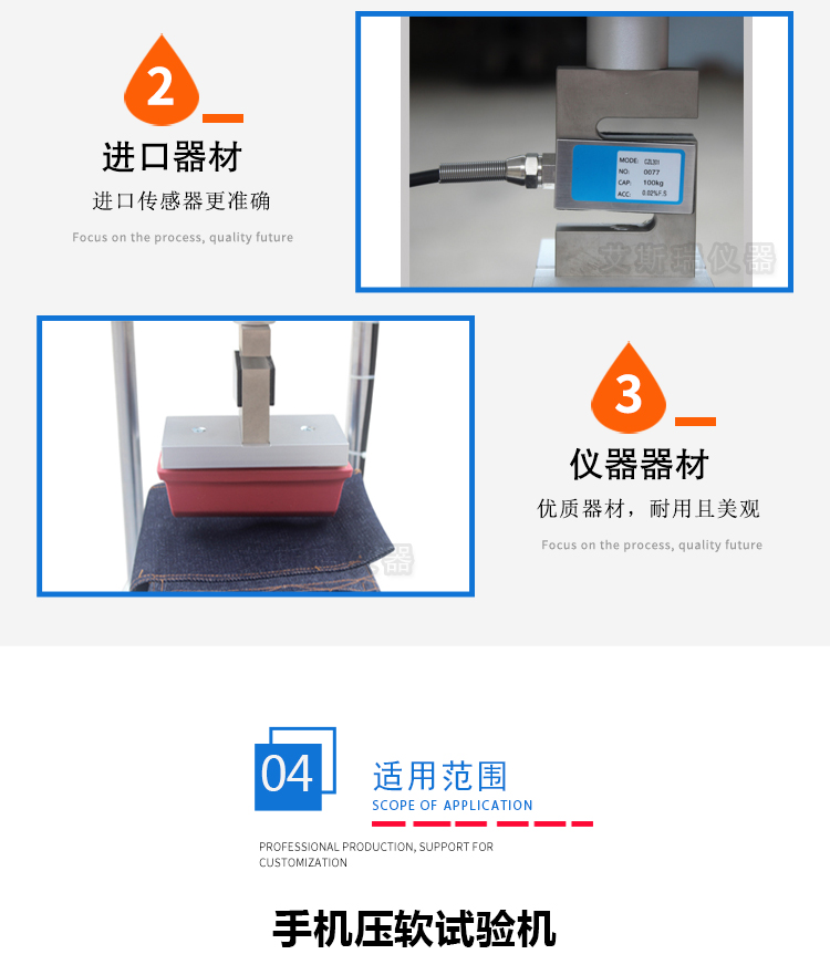 軟壓壽命試驗(yàn)機(jī) 軟壓壽命試驗(yàn)機(jī)