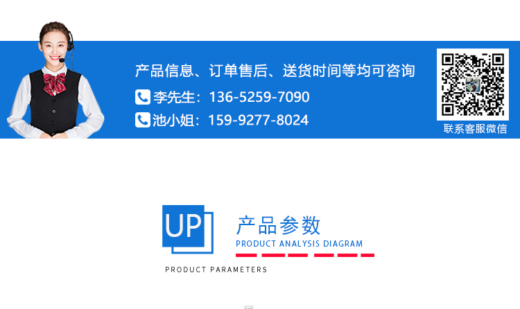 打漿度測定儀 打漿度測定儀