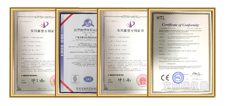 鞋耐彎曲試驗機 鞋耐彎曲試驗機