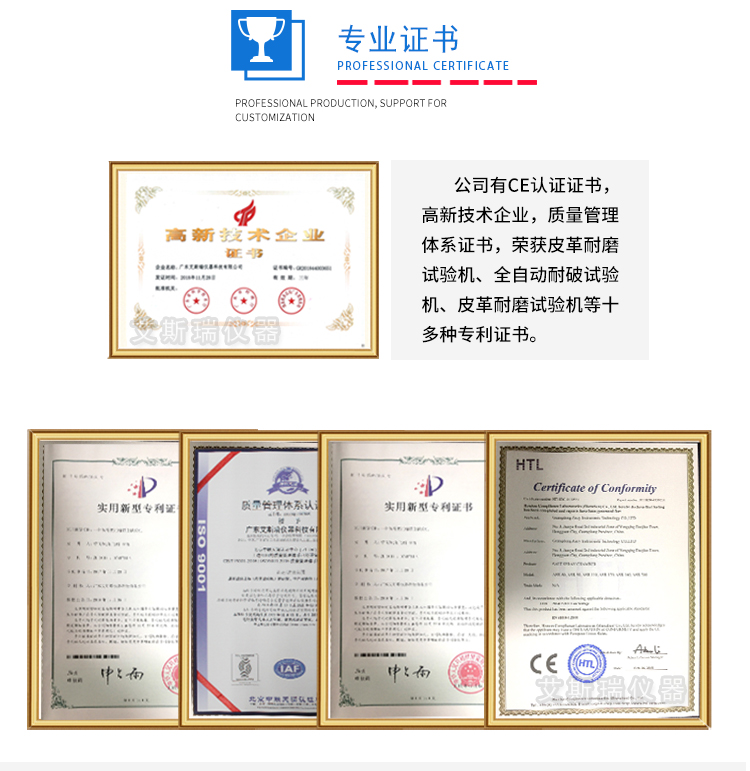 三工位按鍵壽命試驗機供應商 三工位按鍵壽命試驗機供應商