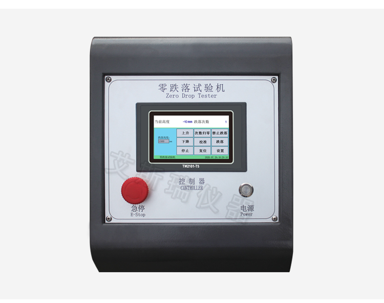 零跌落實驗機 零跌落實驗機