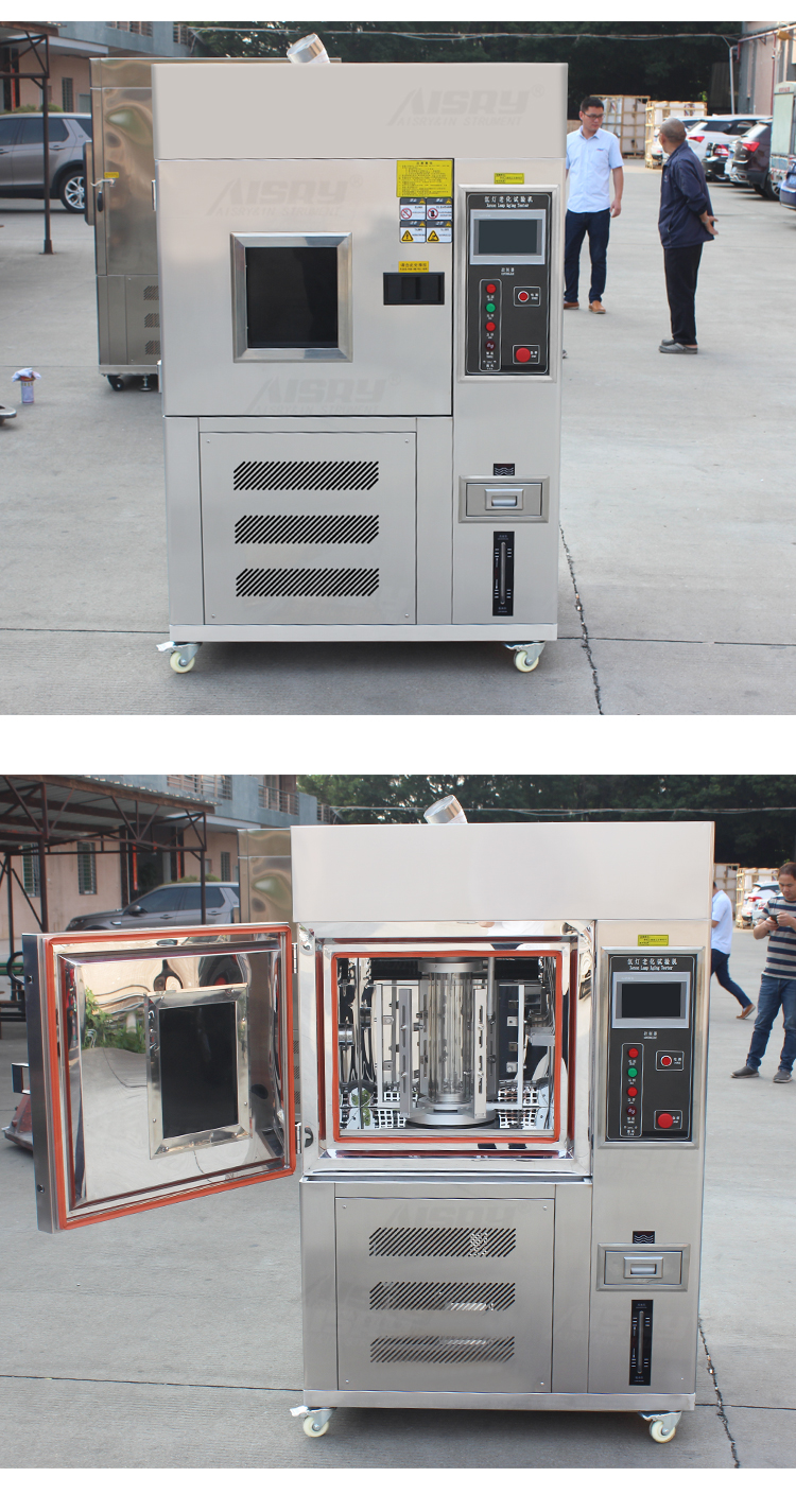 氙燈實驗機(jī)