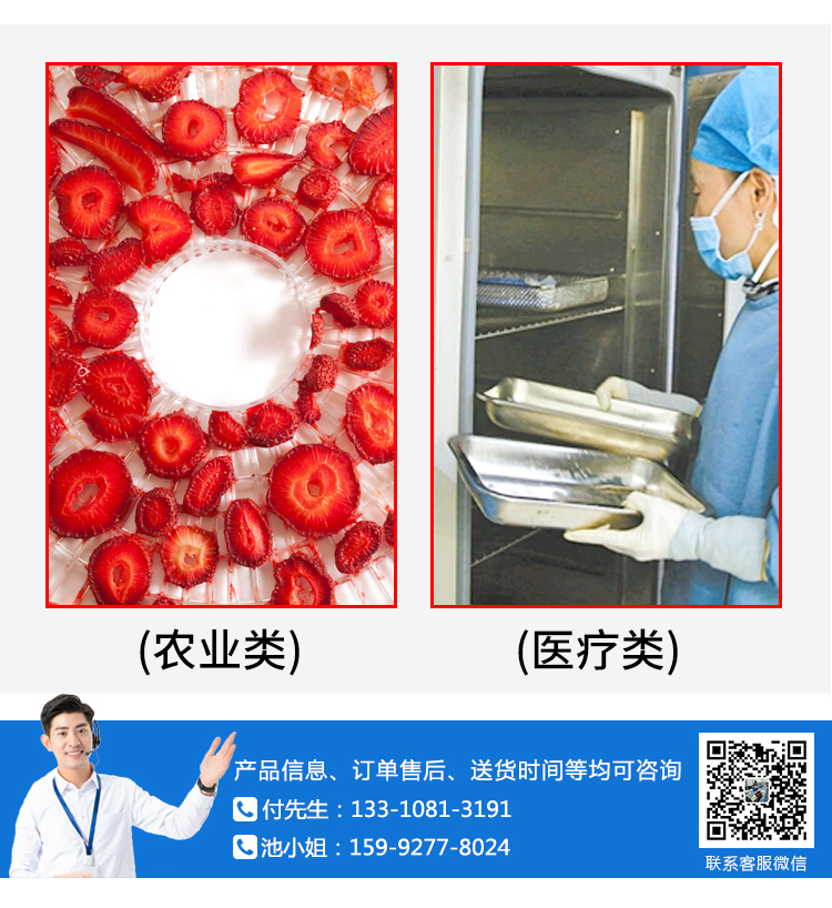 電熱鼓風工業烤箱 電熱鼓風工業烤箱