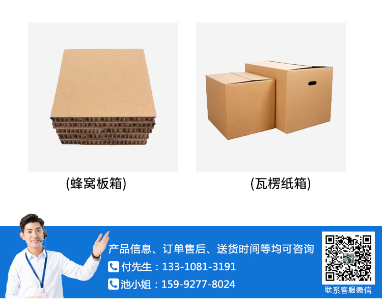 東莞紙箱抗壓試驗機供應 東莞紙箱抗壓試驗機供應