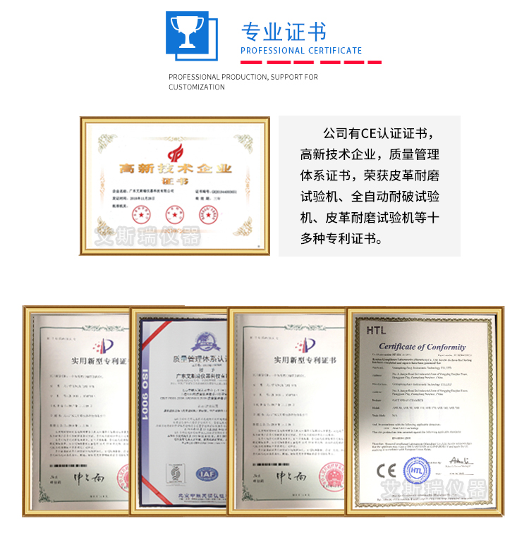 汽車(chē)內(nèi)飾燃燒試驗(yàn)儀