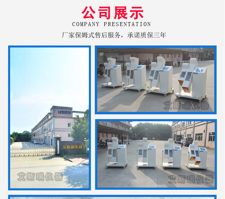 IMT紙張耐折試驗機廠商 IMT紙張耐折試驗機廠商