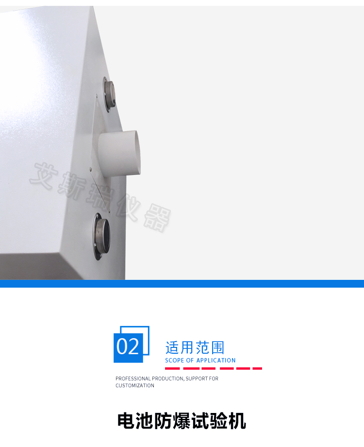 東莞優質電池防爆箱供應商 東莞優質電池防爆箱供應商