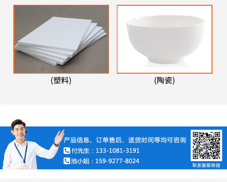 白度儀測定儀 白度儀測定儀