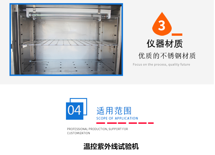 紫外線測試 紫外線測試