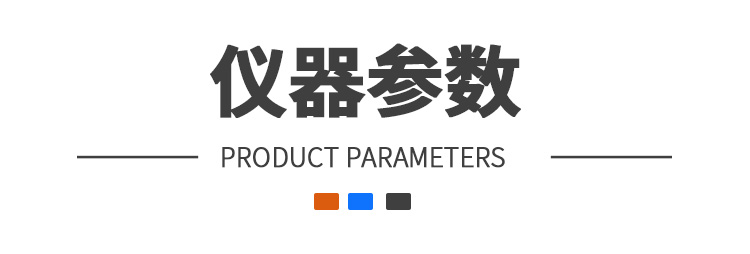 電動(dòng)沖片機(jī)