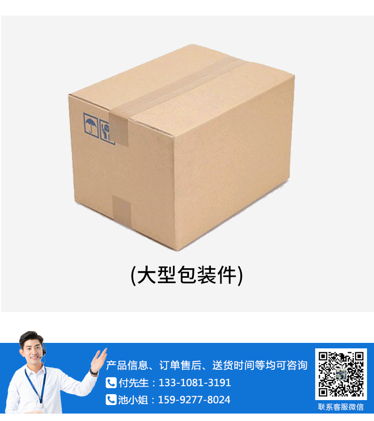 零跌落機 零跌落機