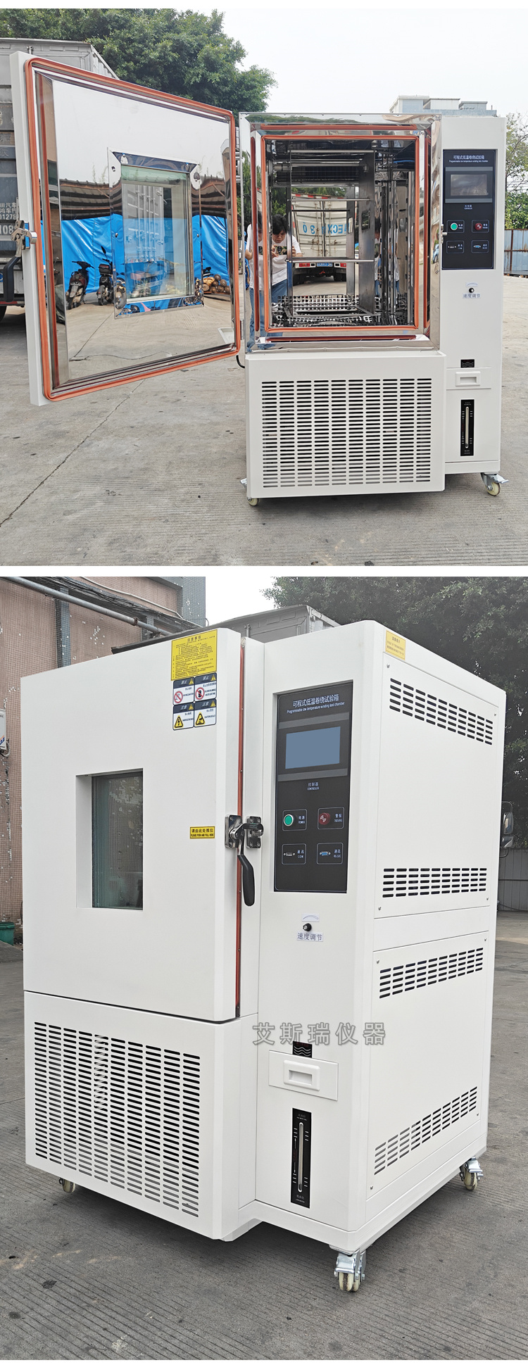 電動低溫卷繞試驗機