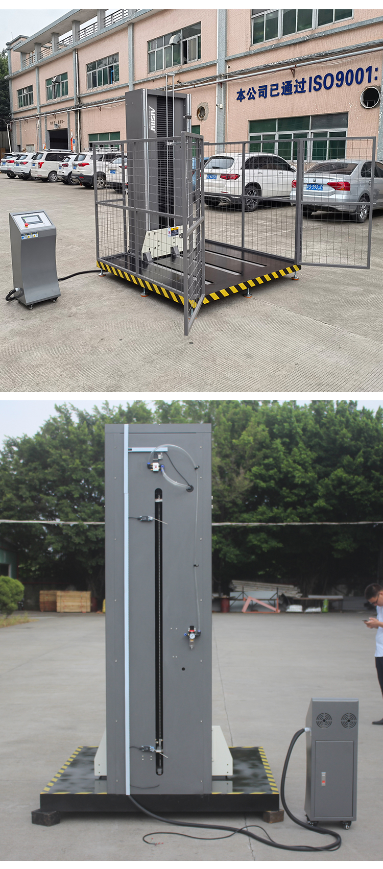 零跌落試驗機價格