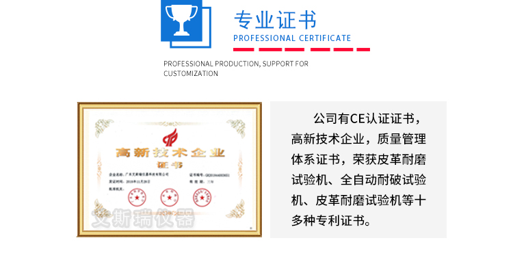 高溫水煮試驗機