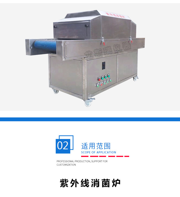 紫外線消菌測試 紫外線消菌測試