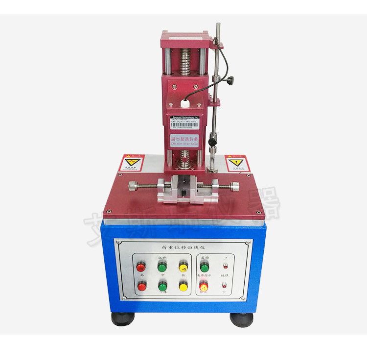 荷重位移曲線儀荷重位移測(cè)試儀