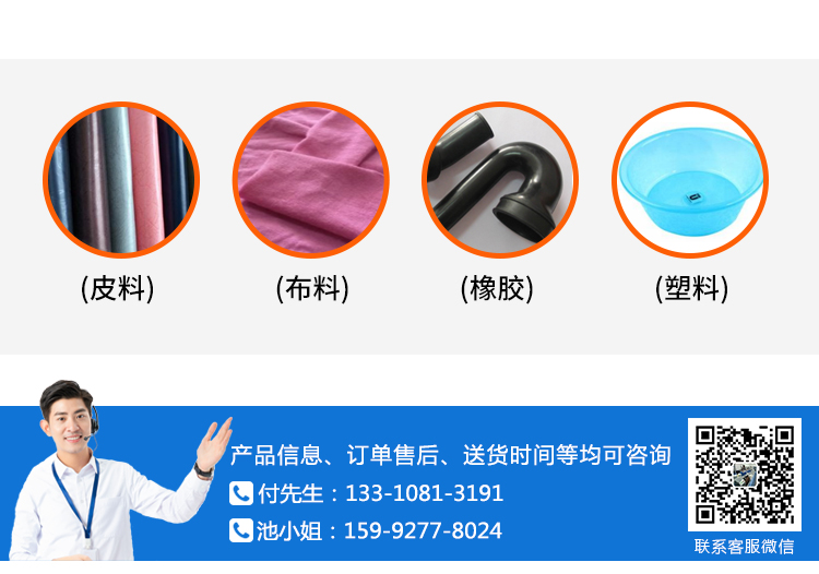 紫外線試驗(yàn)機(jī) 紫外線試驗(yàn)機(jī)