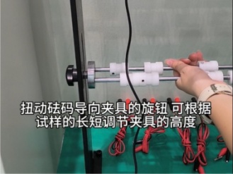 線材搖擺試驗機視頻